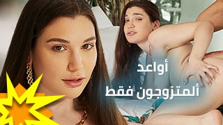 اعشق النيك الخلفي – سكس مترجم | محارم